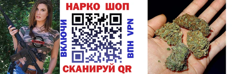 Наркошоп купить МДМА  Меф мяу мяу  Каннабис  Бирск