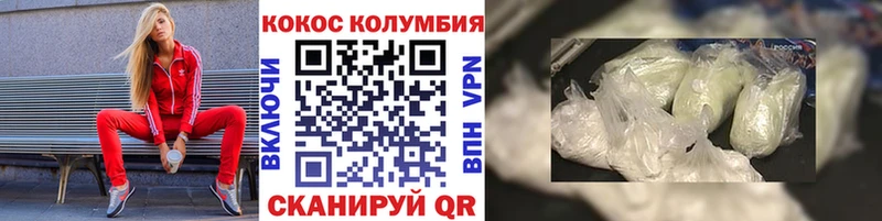 Купить закладки  Бирск  КОКАИН Fish Scale 