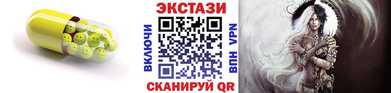 Купить  Бирск  Ecstasy TESLA 