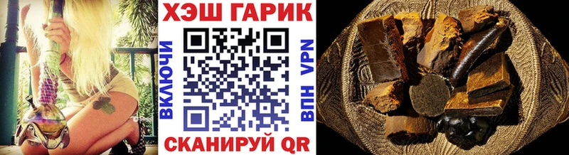 Купить закладки  Бирск  ГАШ ice o lator 