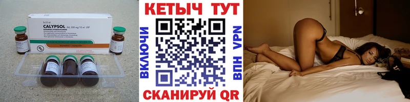 Кетамин ketamine  Купить  Бирск 