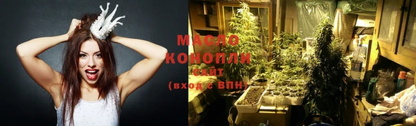 MESCALINE Горнозаводск