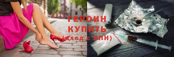 ECSTASY Горняк