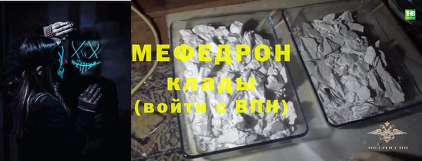 ECSTASY Горняк