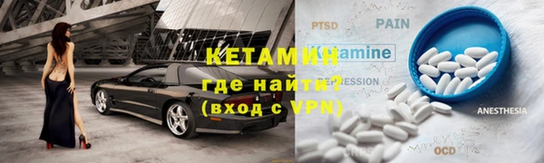 MESCALINE Горнозаводск