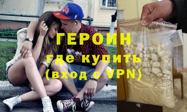 ECSTASY Горняк