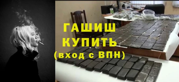 ешки Горно-Алтайск