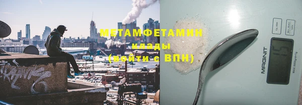 MESCALINE Горнозаводск