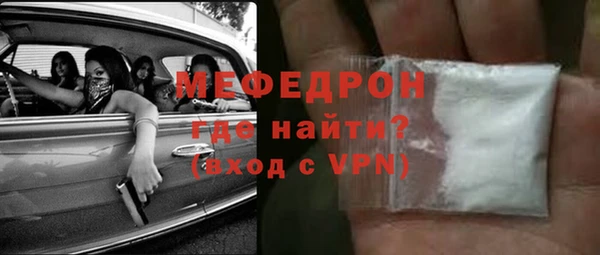 MESCALINE Горнозаводск