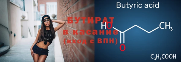 MESCALINE Горнозаводск