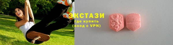MESCALINE Горнозаводск