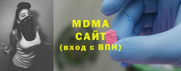 MESCALINE Горнозаводск