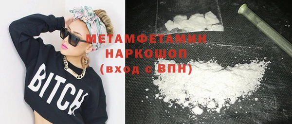 MESCALINE Горнозаводск