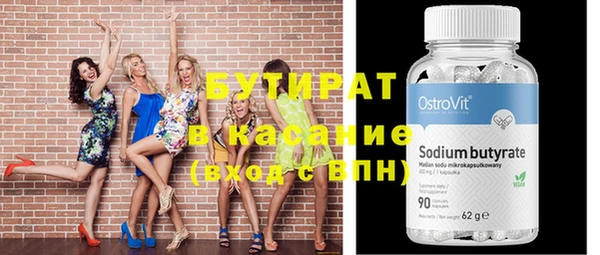 ECSTASY Горняк