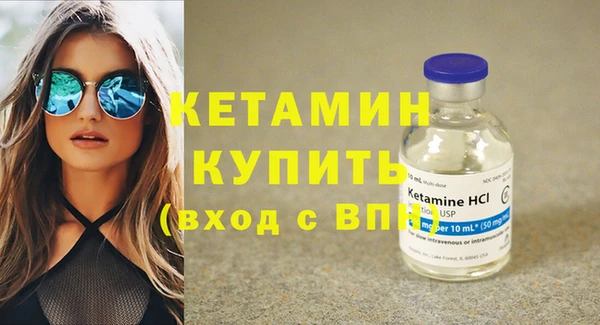 MESCALINE Горнозаводск