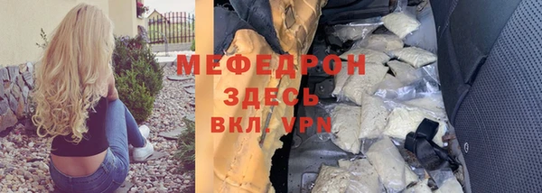 ешки Горно-Алтайск