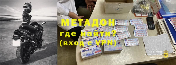 MESCALINE Горнозаводск