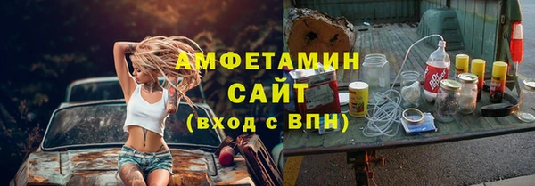 MESCALINE Горнозаводск
