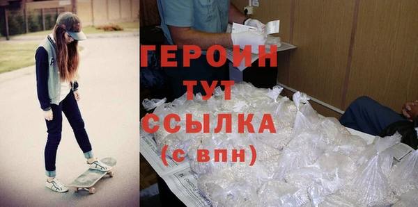 ECSTASY Горняк
