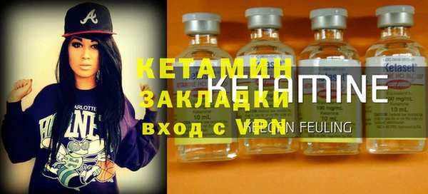 MESCALINE Горнозаводск