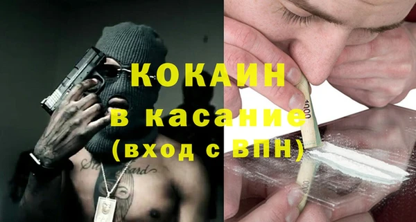 MESCALINE Горнозаводск