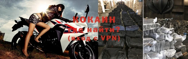 МДМА Гусь-Хрустальный