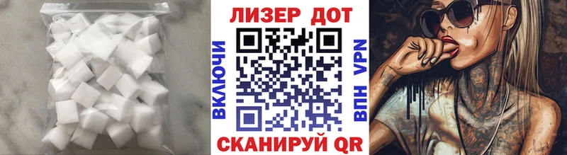 LSD-25 экстази кислота Бирск