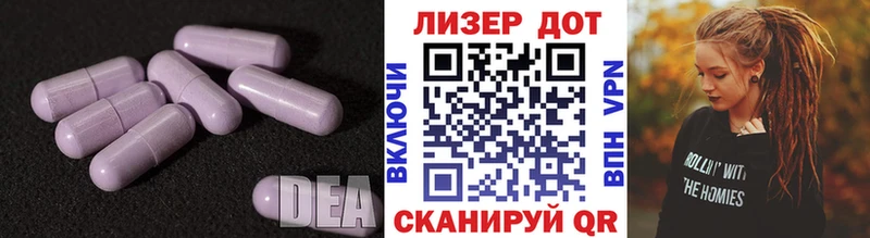 Лсд 25 экстази кислота  Купить  Бирск 