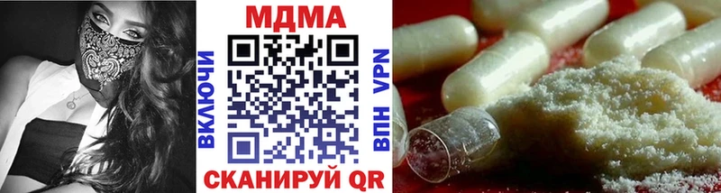 Купить где  Бирск  МДМА молли 