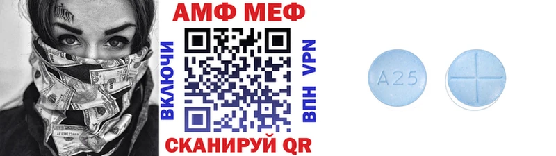 Метамфетамин мет  Купить  Бирск 