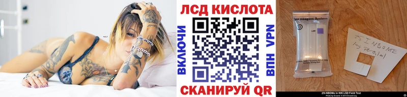 Купить где  Бирск  Марки NBOMe 1,8мг 