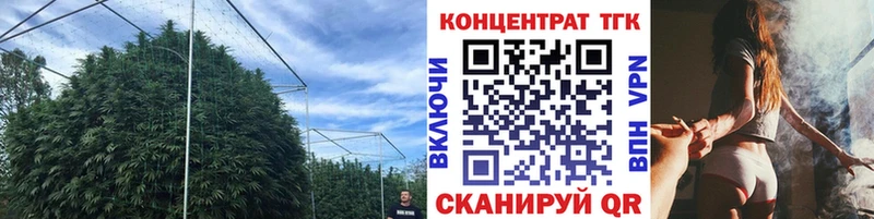 Купить  Бирск  Дистиллят ТГК вейп с тгк 